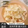 龙山百合干500g正宗农家无硫食用百合干货自产百合片非野生糯百合|ru