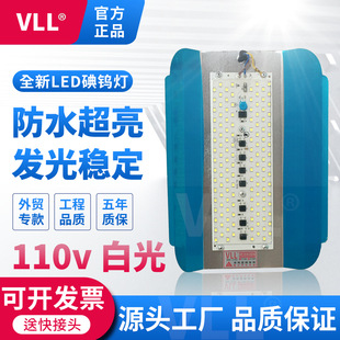 Led Iodine Tungsten Lamp Export Special Model Taiwan Can Use 110Vled Iodine Tungsten Lamp Construction Lighting Waterproof Super Bright 100W