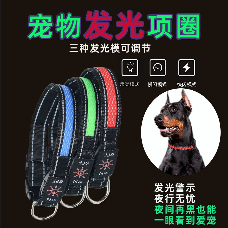 Популярный оптовый нейлоновый ошейник с USB-зарядкой и светодиодной подсветкой, подходящий для средних и крупных собак, чтобы безопасно путешествовать ночью
