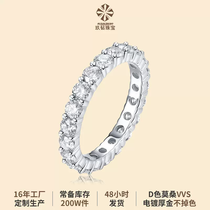 S925银浮光掠影戒指新款女莫桑石戒子直播热卖豪镶介子工厂批发