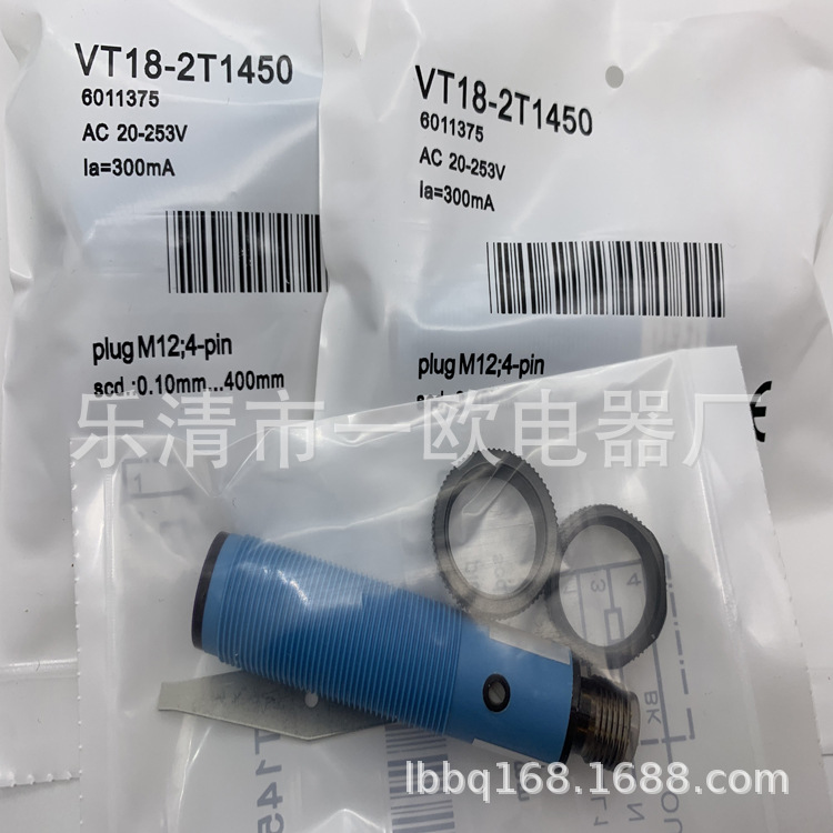 全新实物供应 VT18-2T1450 光电传感器 质保一年