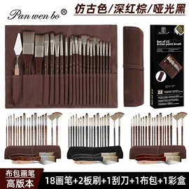 画笔;其他美术用品;美术颜料