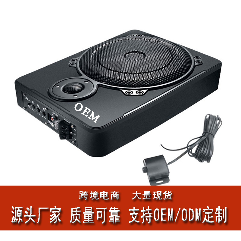 Factory wholesale small steel gun 12V can be put under the chair aluminum alloy active 8 10 inch ultra-thin car subwoofer