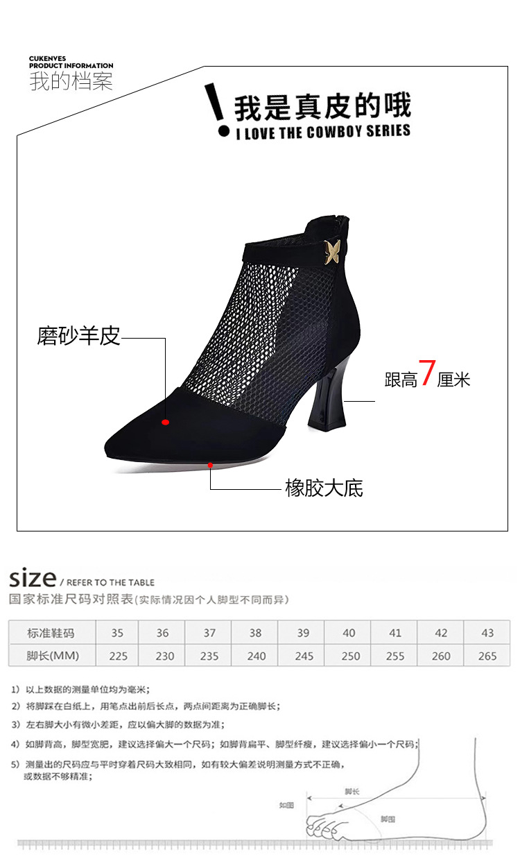 Boot lưới cao gót mũi nhọn nữ da thật gót thô cổ thấp hở gót — Màu đen Cashmere chi tiết 4