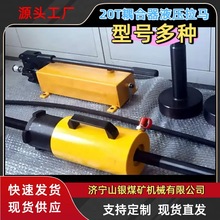 20T液压拆卸工具拉拔器 42T耦合器液压拉马
