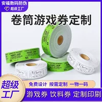 Игровые купоны на напитки Купоны на лотерейные купоны на мелованную бумагу производителей на заказ четырехцветная печать