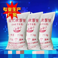 �S��ֱ�N EVA�l���� �����|ʽ̼���\ �����|ʽ̼���\̼���\