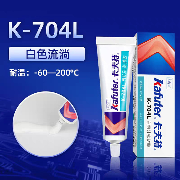 Kraft 704 silicone rubber white glue transparent electronic…