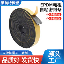 SֱEPDM늙ճܷlDƷ|ɿr͸ߜ