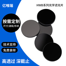 ����HWBϵ������V��Ƭ��ɫʯӢ����UV365�VɫƬZWB2�t���W�RƬ