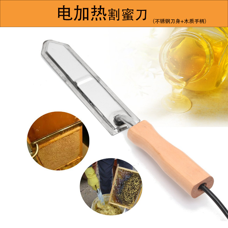 养蜂工具不锈钢Z型蜂刀电加热割蜜刀取蜜出口款现货批发