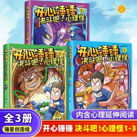 儿童读物;社科生活;教材教辅