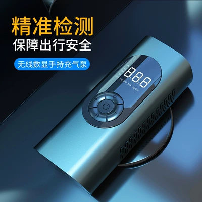 Small Wireless Car Air Pump, Hava nasosu