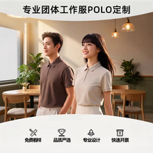 �羳���N��Ʒ�|ӡlogo��I�F���T�����Ļ����ļ�����polo��������