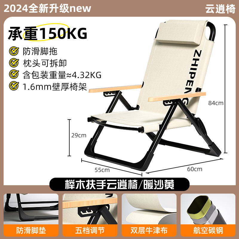 silla de camping silla de camping silla de reclinación plegable al aire libre portátil para picnic nuevo tipo de silla de playa para dormir almuerzo