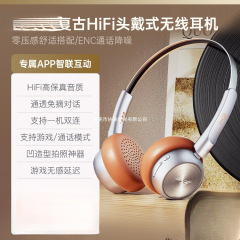 R1复古头戴式耳机小头无线蓝牙降噪2025款穿搭美拉德式艺术生