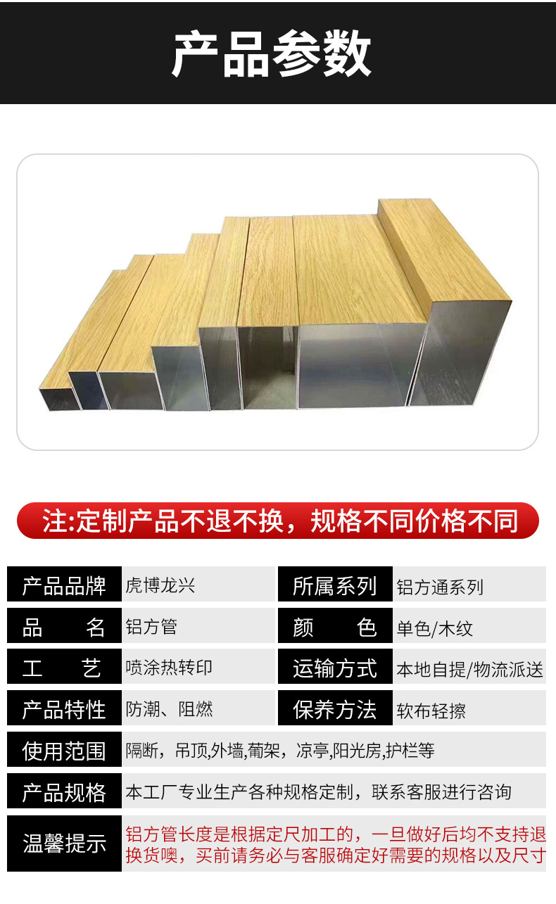 铝方管详情_07.jpg