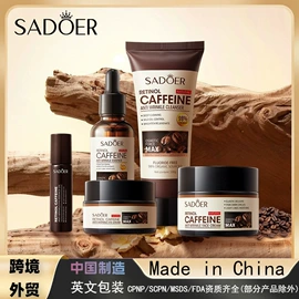 贴片面膜;液态精华;面霜