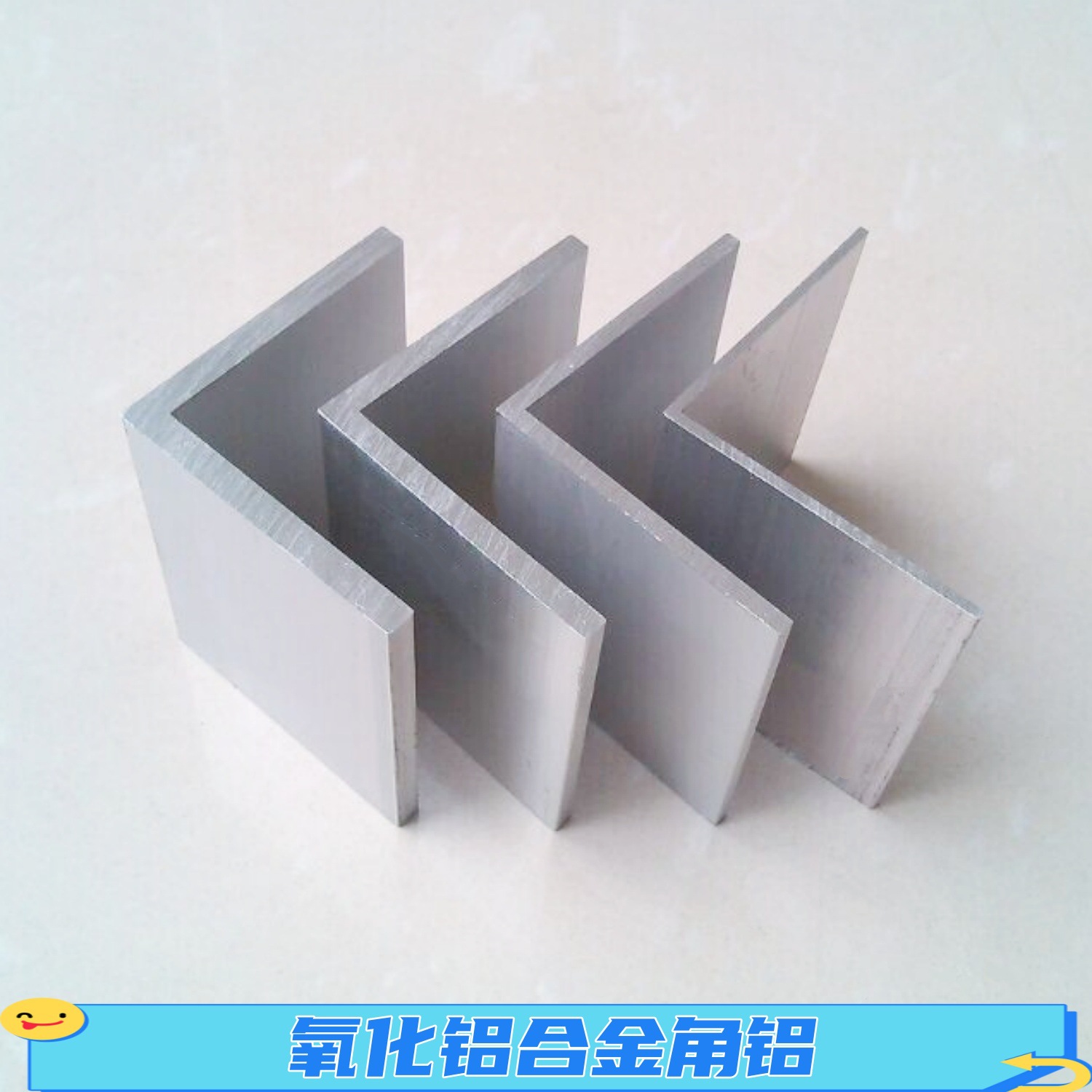 供应30*30毫米厚铝合金角铝30 30角铝 90度角铝等边氧化直角铝