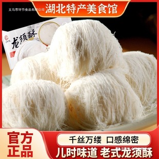 ��������ֹ��S����y��ʽ���c���ֹ���8090ͯ����fС����ʳ