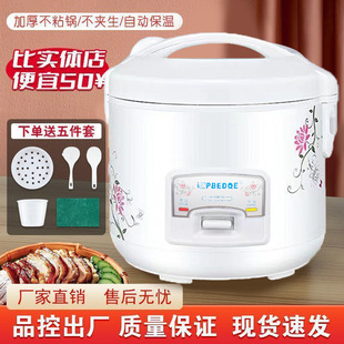 ��������ʩ����偼���ʳƷ����ճ��đ 2L5L������3-4�ˏS�����l