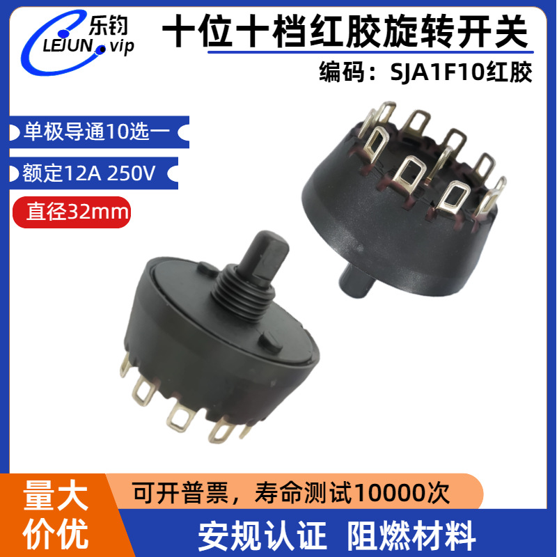 LEJUNƼ360ѭת10λ10콺ťԴ