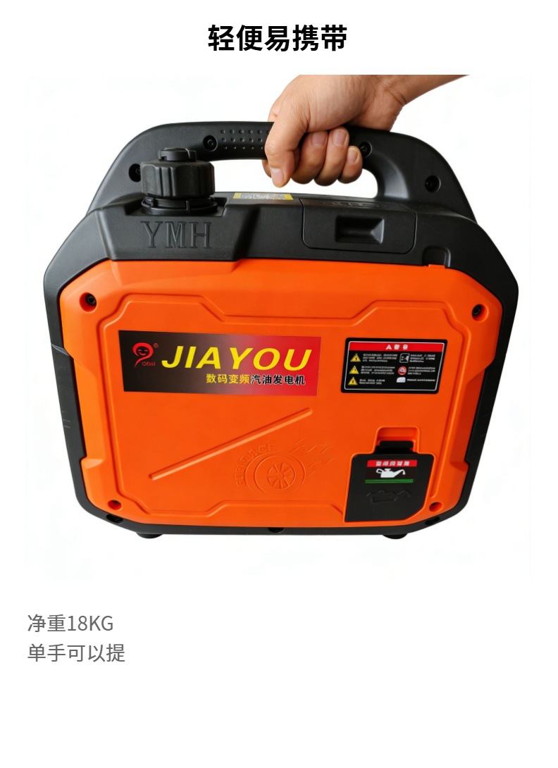 Single-Phase 220V Portable Silent Inverter Gasoline Generator Set for Camping, Rv, Outdoor Use, All-Copper, Household