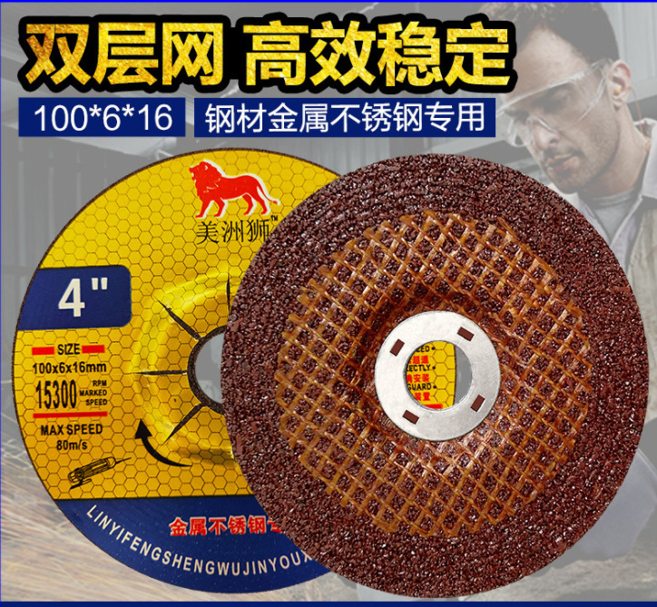 磨光片100*6 125*6 打磨片 角磨机磨片