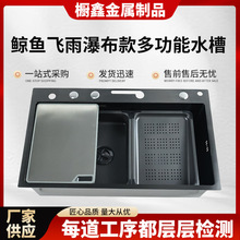 �L�~�w���ٲ��๦��ˮ�ۼӺ�304���P䓴�βۏN��ϴ�������ˮ