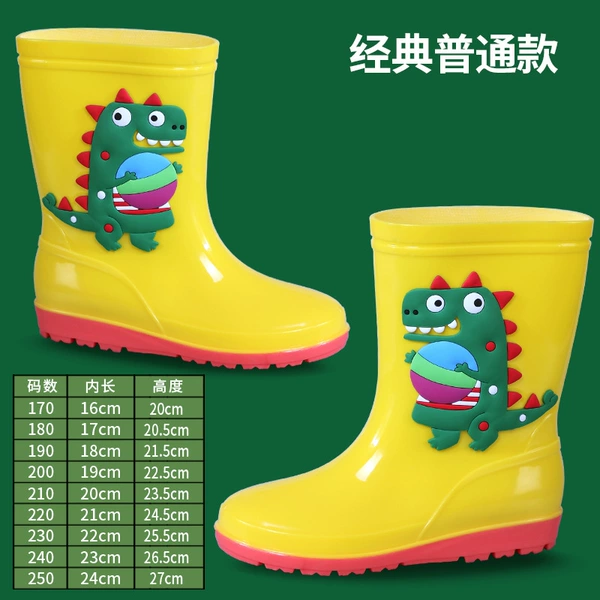 -11 Dinosaur Ordinary Style [Yellow]