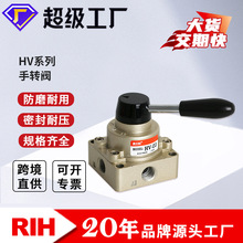 RIH���HV-02/03/04���D�y����ք��y�ְ��y�Ŀڶ�λ�քӓQ���y