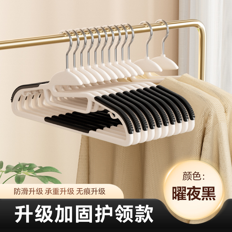 Percha de ropa de plástico doméstico anti-deslizante sin marcas anti-hombro esquina percha de ropa percha de ropa armario de almacenamiento percha