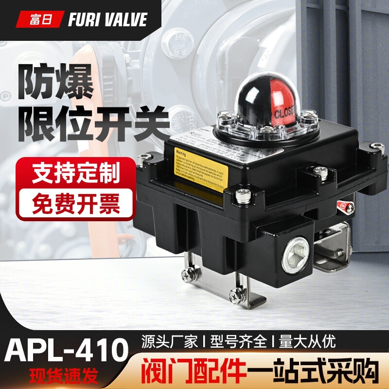Apl-410N Explosion-Proof Limit Switch Pneumatic Valve Feedback Device Exdiibt6 Flameproof Signal Feedback Device Apl-410N Explosion-Proof Limit Switch Pneumatic Valve Feedback Device Exdiibt6 Flameproof Signal Feedback Device