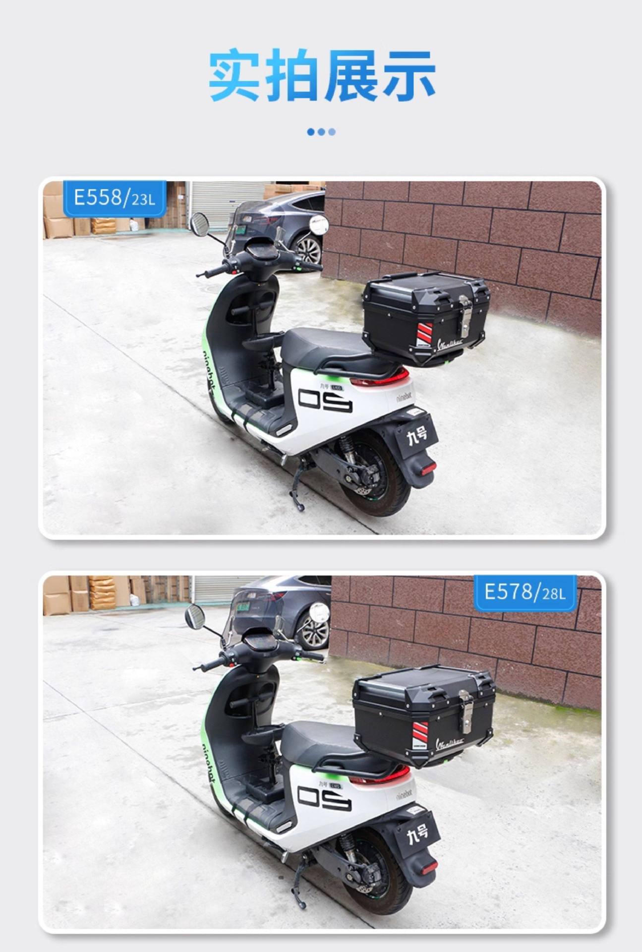 Wanlihao Plastic Large-Capacity Motorcycle Tail Box, Electric Vehicle Trunk, Universal Storage for Electric Bicycles