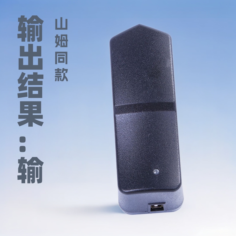 5V12.6V4.2V2A8.4V1A锂电池充电器USB恒流恒压短路保护双IC转灯