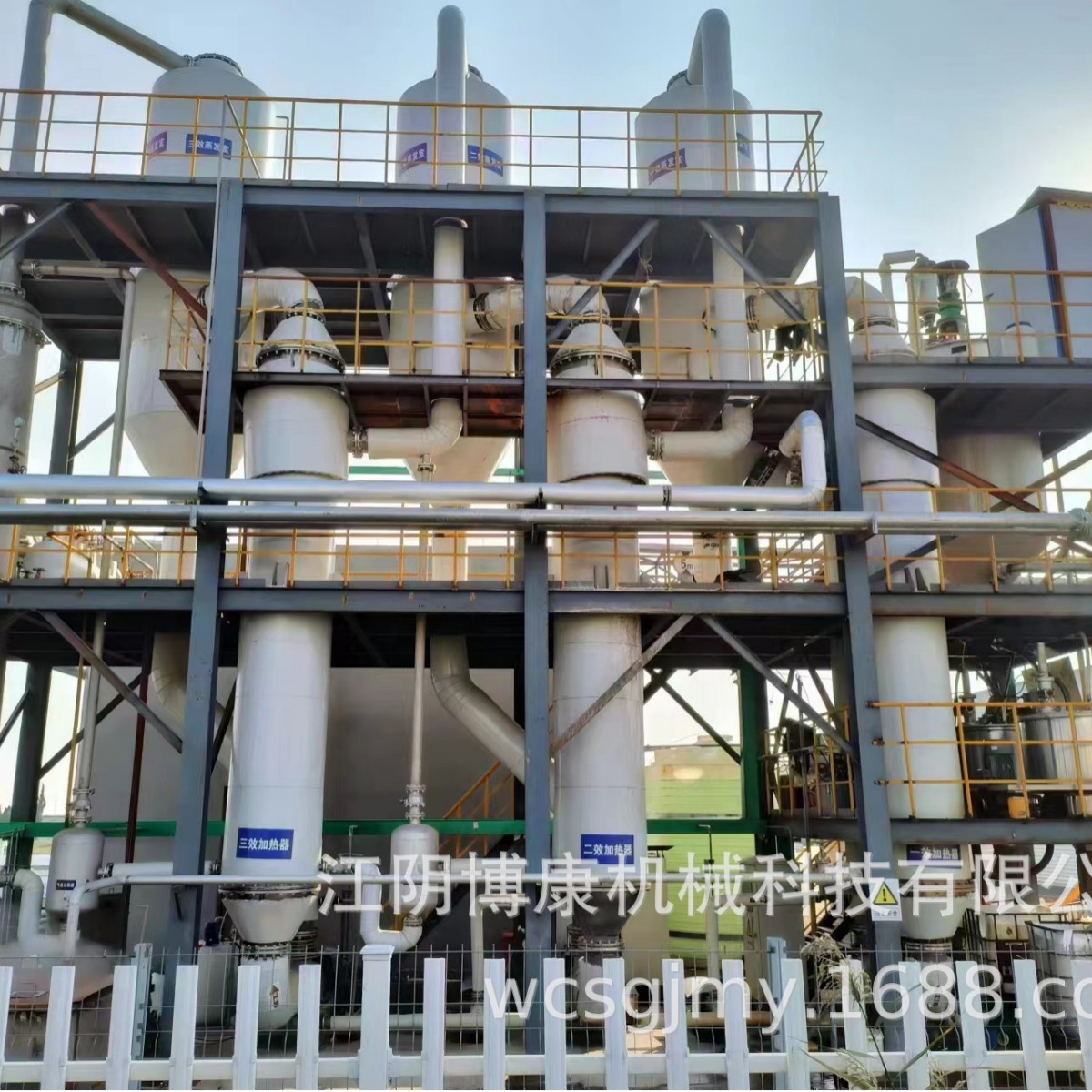 单效外循环蒸发器