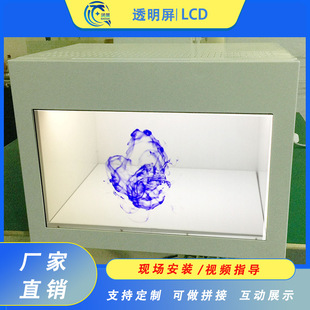 ͸����չ��21.5��͸���@ʾ�� �S�� �ɼ��|��������� ͸��Һ����