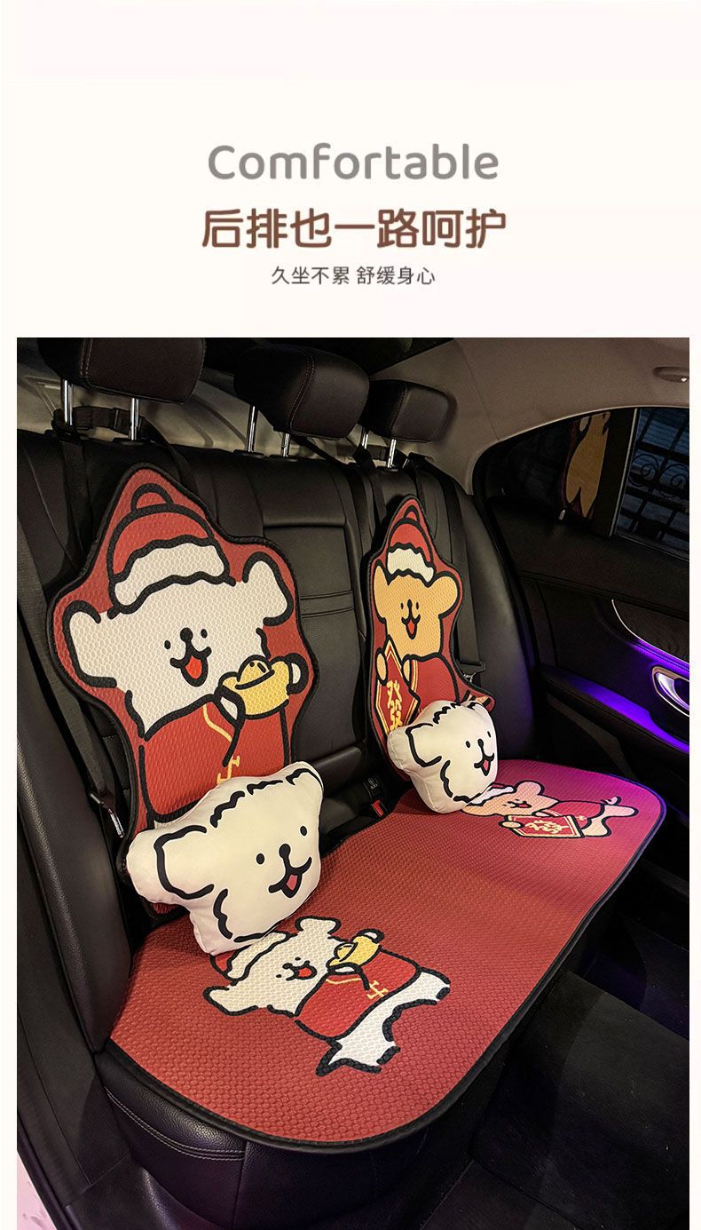 Car Seat Cushion for All Seasons, Cartoon Cute Half-Pack Black and White Line Puppy, Ice Silk Car Cushion for All Seasons