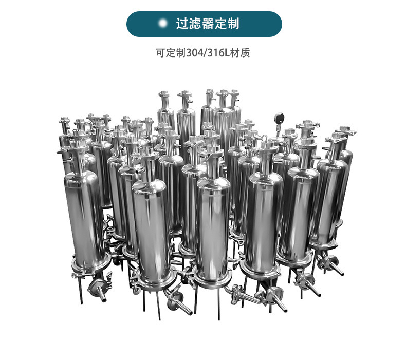 卫生级精密保安过滤器微孔折叠滤芯大流量不锈钢水处理芯式过滤器 阿里巴巴 