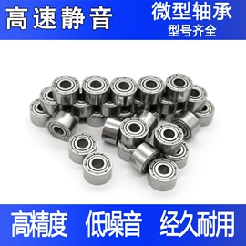 深沟球轴承;转盘轴承;其他滚动轴承