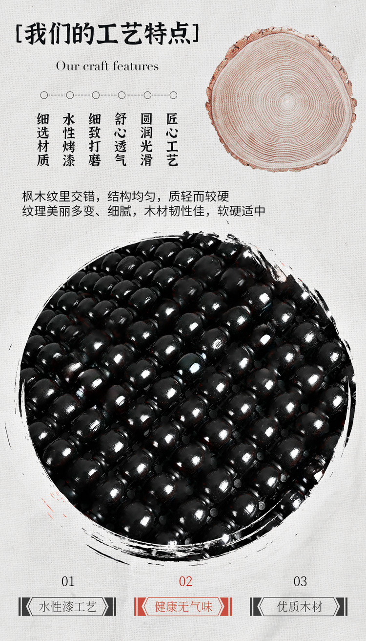 Summer Wooden Bead Cushion Car Seat Cushion Lumbar Support Ventilated Breathable Massage Waist Support Office Seat Back Cushion Lumbar Cushion