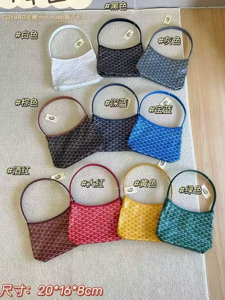 GOYARD hobo mini mother-and-child bag, shoulder bag, underarm bag, handbag, large-capacity shopping bag, dog-tooth pattern bag