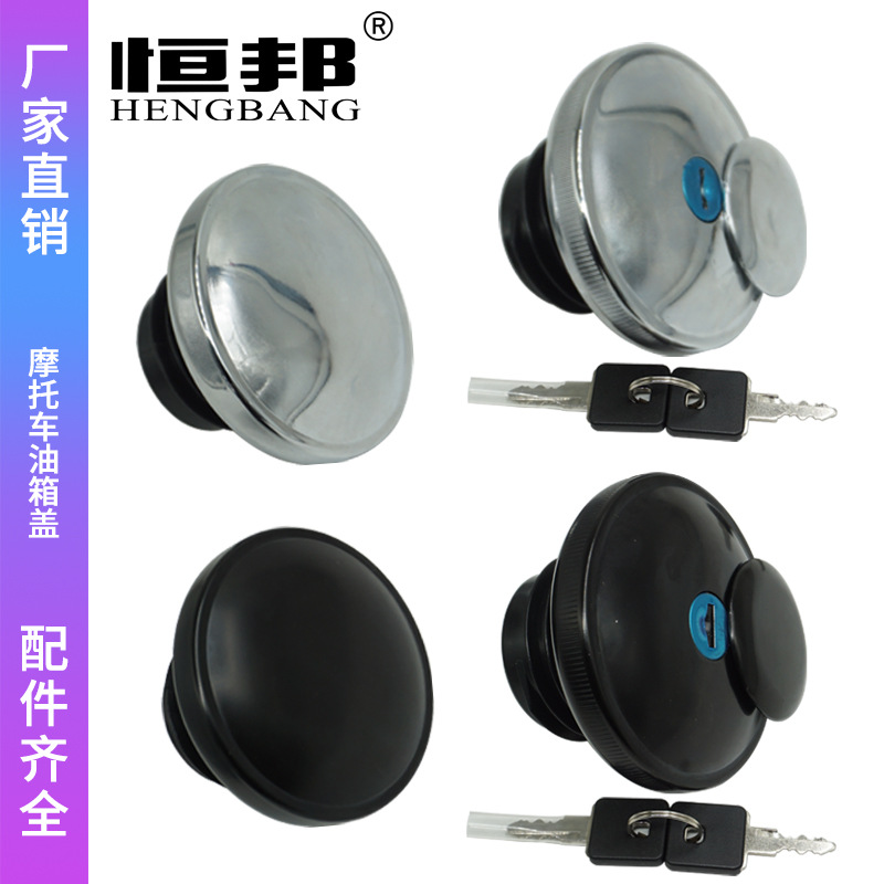 Harley 883 motorcycle accessories gasoline tank lock Oil Tank Cap…