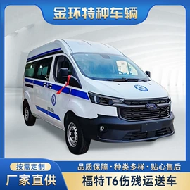 其他专用汽车;救护车;救险车