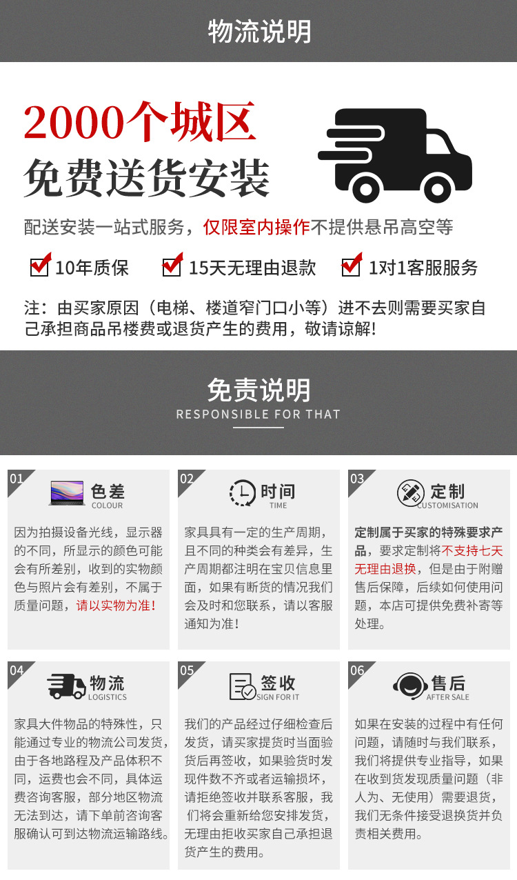 详情_29.jpg