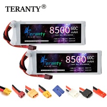 ģ8500mAh늳7.4v 60c߱ʟo˙Cwɳ늲İ