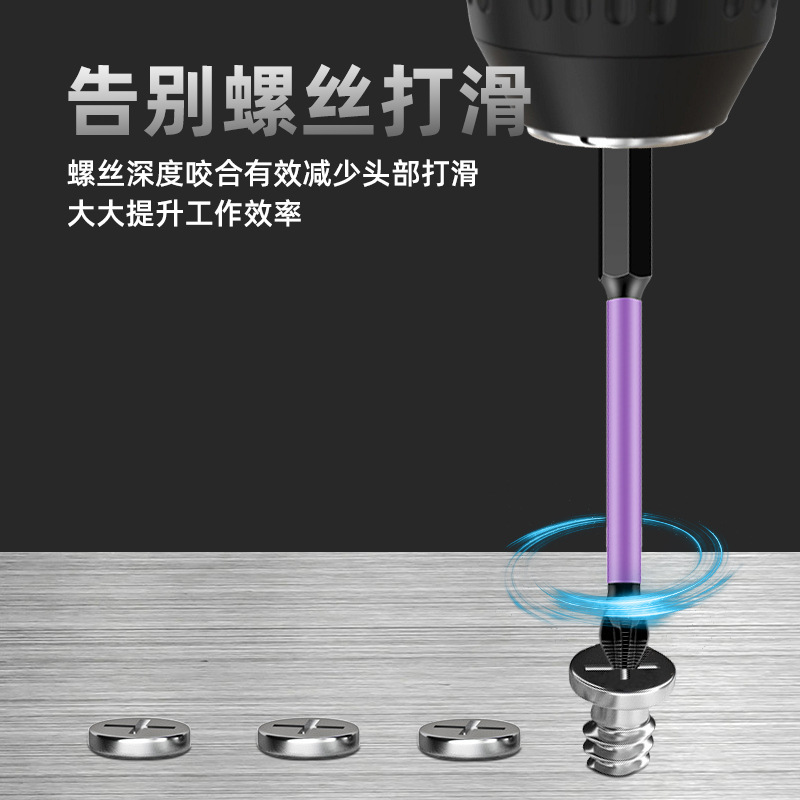 Cabezal de aprobación de viento antideslizante magnético fuerte Cabezal de destornillador cruzado Taladro eléctrico Cabezal de aprobación de viento Combinación de lote de viento de tornillo de alta dureza resistente al impacto