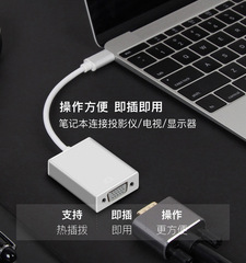 1080P HD Converter TYPE-C to VGA Computer Connection Cable for Large Screen Monitor with Chip