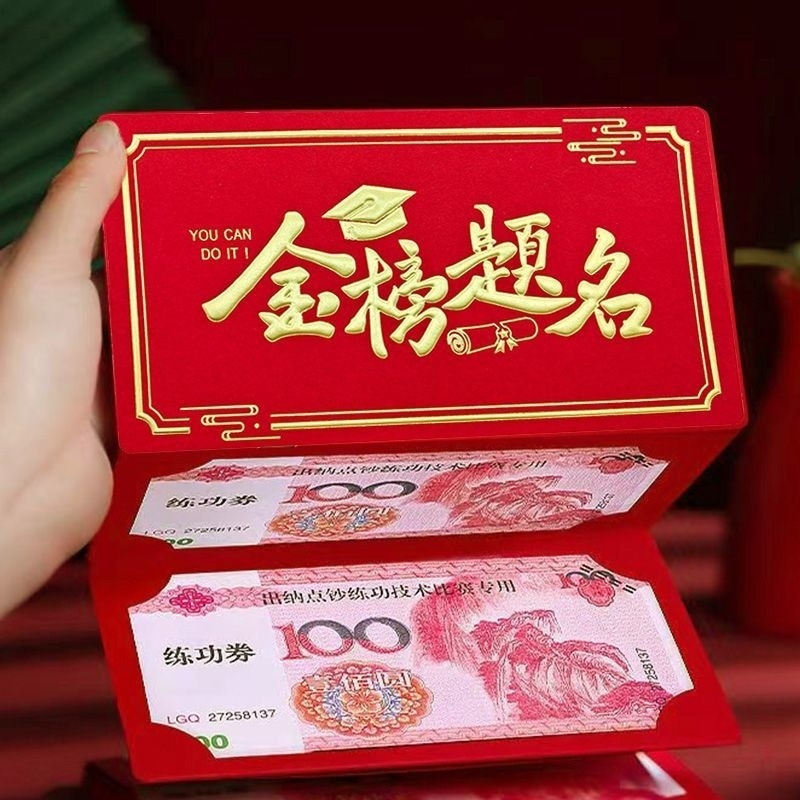 골드리스트 제목