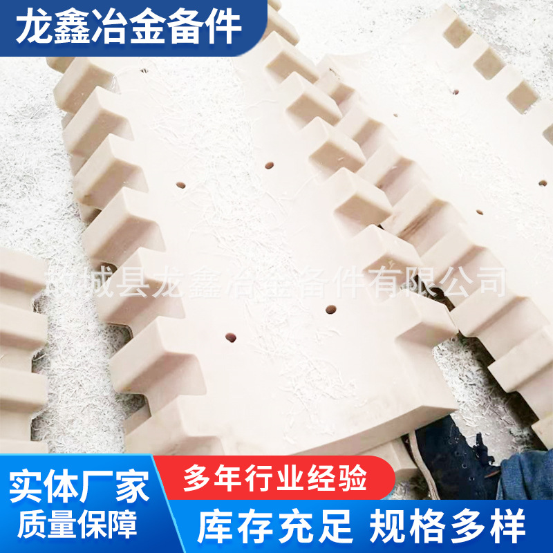 供应MC尼龙衬板 稀土复合尼龙制品 大小规格扇形尼龙塑料衬板